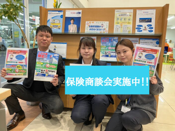 保険診断会実施中☆彡